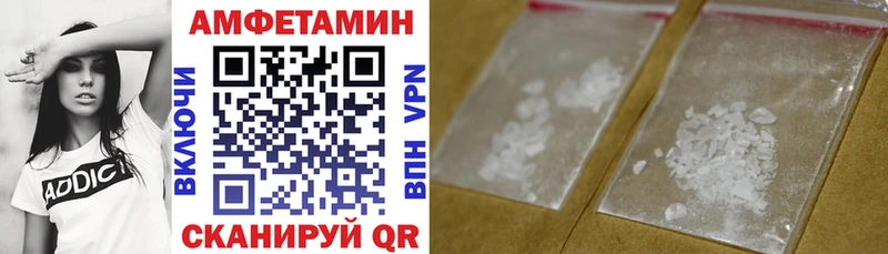 АМФ 98%  Новосокольники 