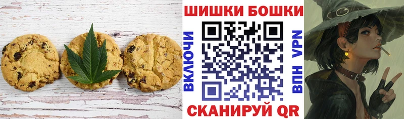 Еда ТГК конопля даркнет телеграм Новосокольники купить наркотики сайты