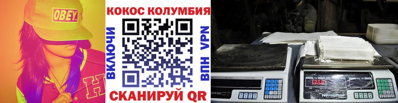 Кокаин Эквадор  где продают   Новосокольники 