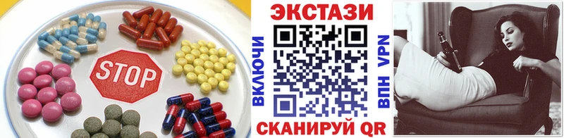 ЭКСТАЗИ VHQ Новосокольники