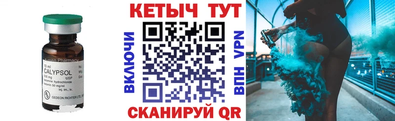 Кетамин VHQ  Новосокольники 
