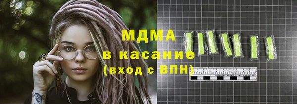 дистиллят марихуана Новокубанск