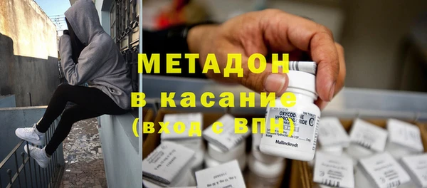 дистиллят марихуана Новокубанск