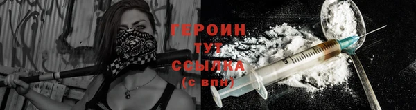mdpv Новозыбков
