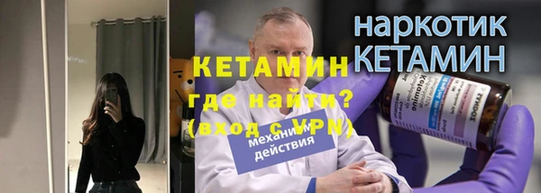 mdpv Новозыбков