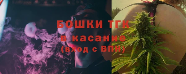 дистиллят марихуана Новокубанск