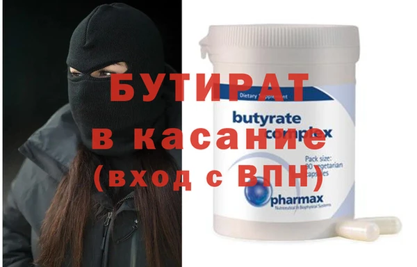 дистиллят марихуана Новокубанск