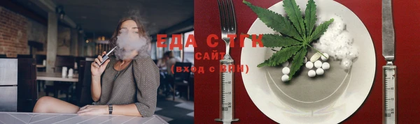 дистиллят марихуана Дедовск