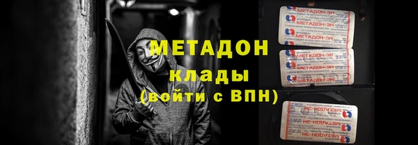 дистиллят марихуана Новокубанск