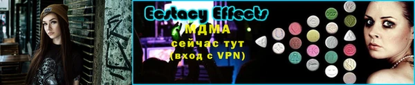 дистиллят марихуана Новокубанск
