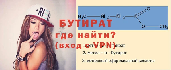 дистиллят марихуана Новокубанск