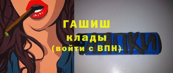 дистиллят марихуана Новокубанск