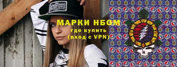 дистиллят марихуана Новокубанск