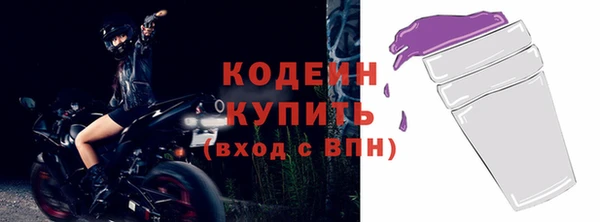 дистиллят марихуана Новокубанск