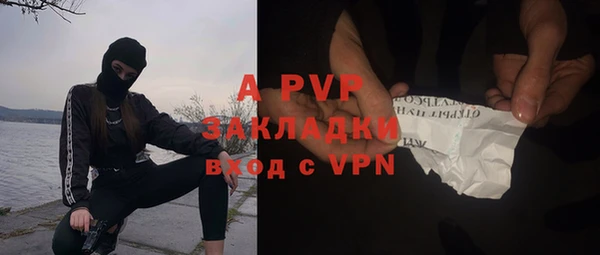 mdpv Новозыбков