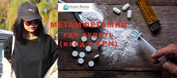 mdpv Новозыбков
