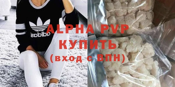 mdpv Новозыбков