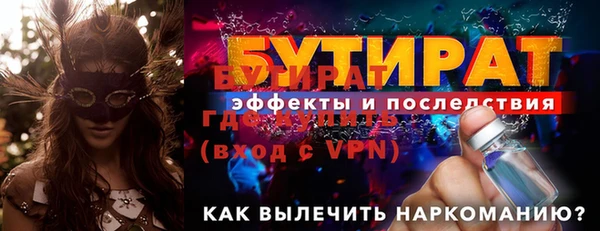 mdpv Новозыбков