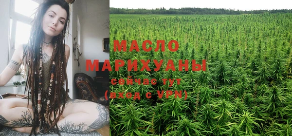 дистиллят марихуана Новокубанск