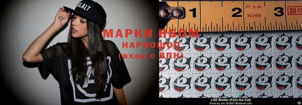 дистиллят марихуана Новокубанск