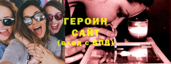 mdpv Новозыбков