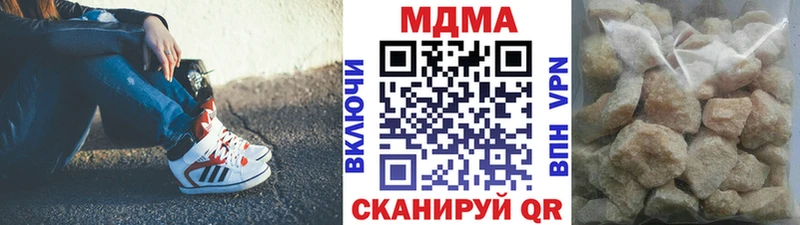 MDMA молли  хочу наркоту  Новосокольники 