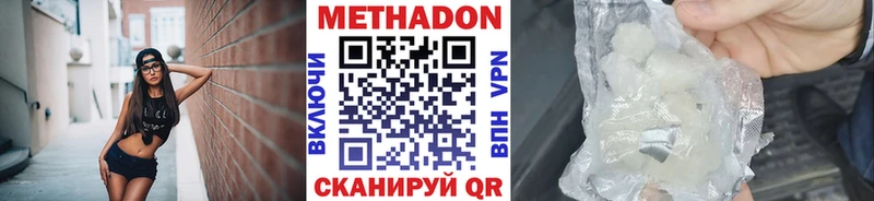 Метадон кристалл  мориарти клад  Новосокольники 