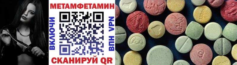 купить наркотик  Новосокольники  Метамфетамин пудра 