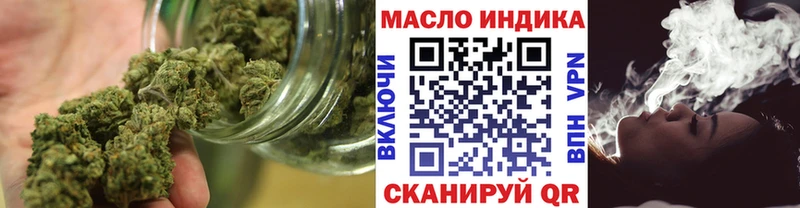 Дистиллят ТГК жижа  Новосокольники 